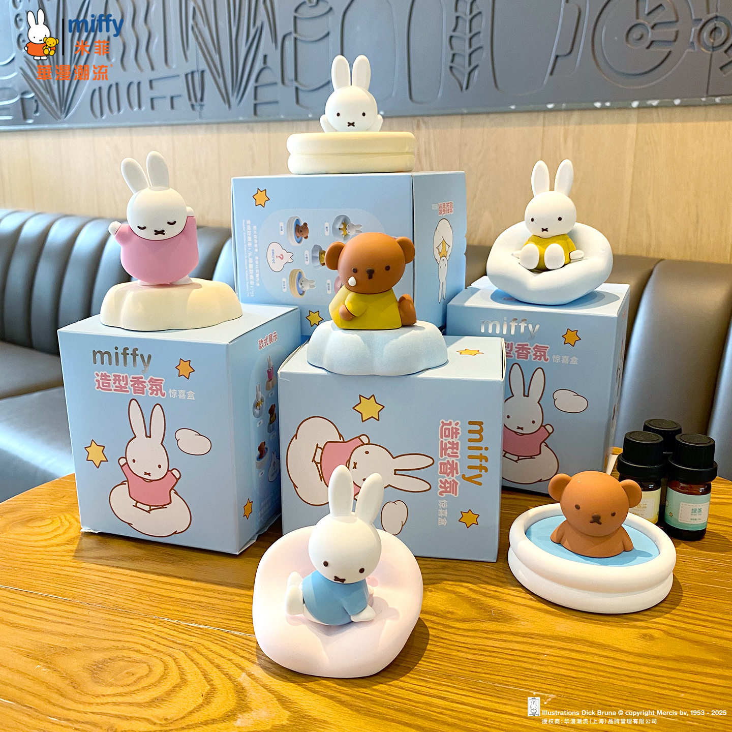 Home Fragrance No 3 - Miffy Fragrance Figure Blind Box Mystery