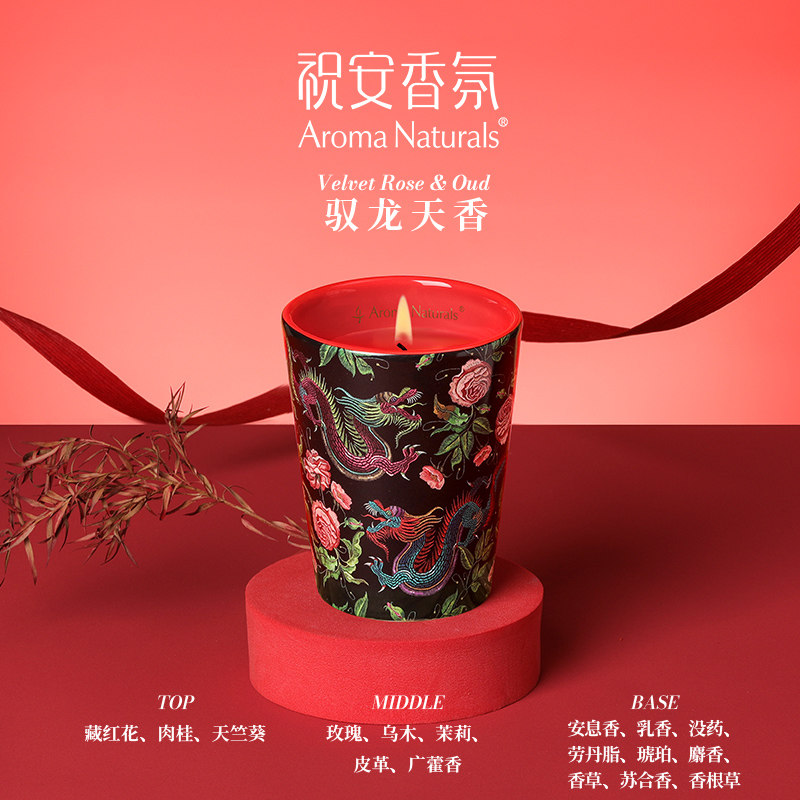 Home Fragrance Luxury - Artist Series Aroma Naturals Scented Candle