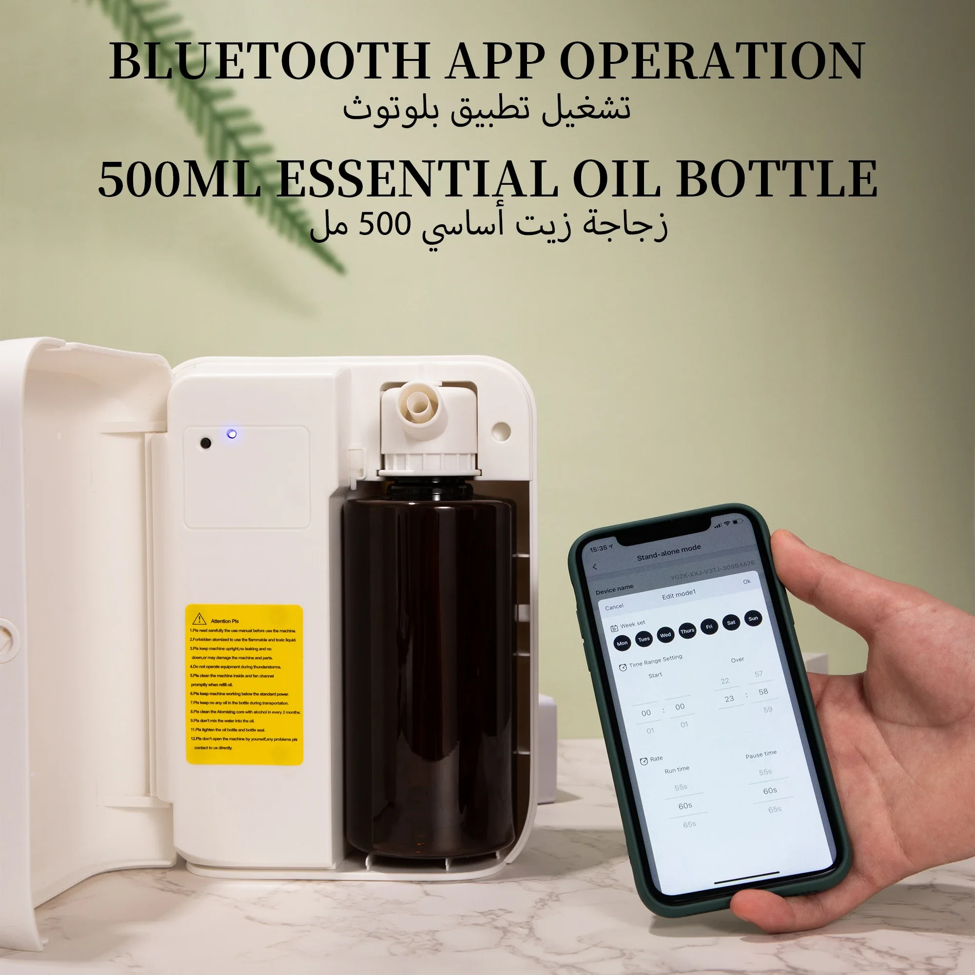 NAMSTE 1500m³ Bluetooth Aroma  - đánh giá và giá Home Fragrance Device
